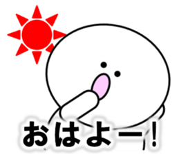 Sugimaru sticker sticker #15785138