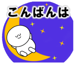 Sugimaru sticker sticker #15785139