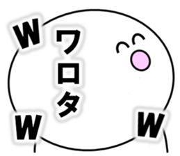Sugimaru sticker sticker #15785143