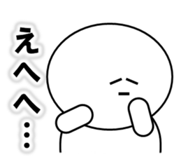 Sugimaru sticker sticker #15785145