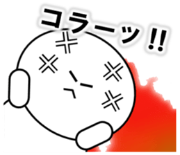 Sugimaru sticker sticker #15785146