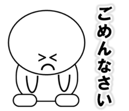 Sugimaru sticker sticker #15785147