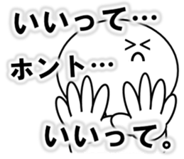 Sugimaru sticker sticker #15785153