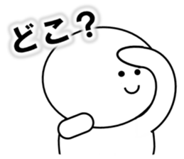 Sugimaru sticker sticker #15785155