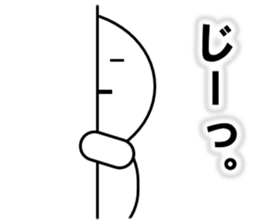 Sugimaru sticker sticker #15785158