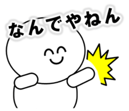 Sugimaru sticker sticker #15785159