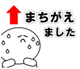 Sugimaru sticker sticker #15785160