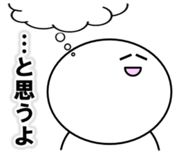 Sugimaru sticker sticker #15785161