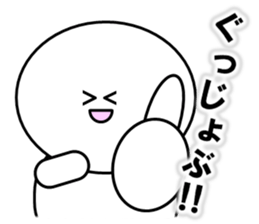 Sugimaru sticker sticker #15785162