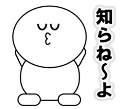 Sugimaru sticker sticker #15785165