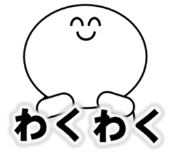 Sugimaru sticker sticker #15785166