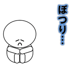 Sugimaru sticker sticker #15785169