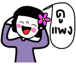 Kamin in March (TH) sticker #15785202