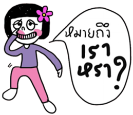 Kamin in March (TH) sticker #15785203