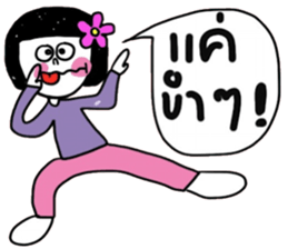 Kamin in March (TH) sticker #15785205