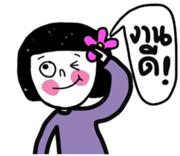 Kamin in March (TH) sticker #15785206