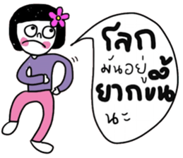 Kamin in March (TH) sticker #15785207