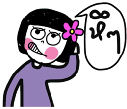 Kamin in March (TH) sticker #15785210