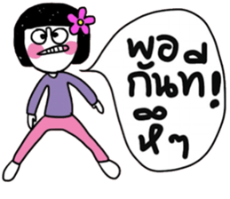 Kamin in March (TH) sticker #15785211