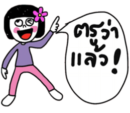 Kamin in March (TH) sticker #15785212