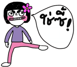 Kamin in March (TH) sticker #15785213