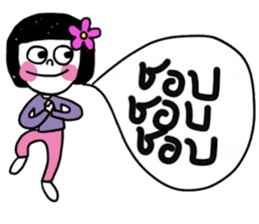 Kamin in March (TH) sticker #15785216