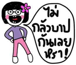 Kamin in March (TH) sticker #15785218