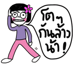 Kamin in March (TH) sticker #15785219