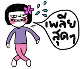 Kamin in March (TH) sticker #15785220