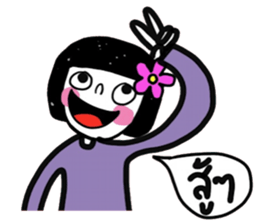 Kamin in March (TH) sticker #15785223