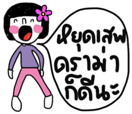 Kamin in March (TH) sticker #15785224