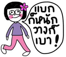 Kamin in March (TH) sticker #15785226