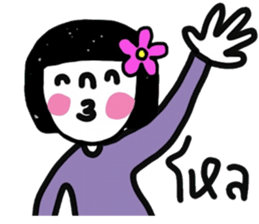 Kamin in March (TH) sticker #15785227