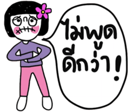 Kamin in March (TH) sticker #15785228