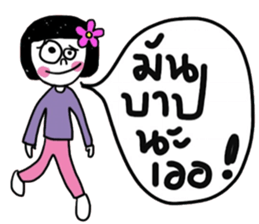 Kamin in March (TH) sticker #15785229