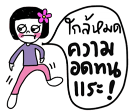 Kamin in March (TH) sticker #15785231