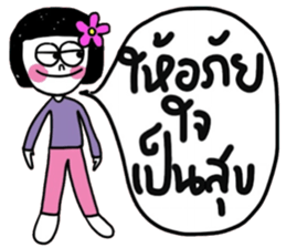 Kamin in March (TH) sticker #15785232