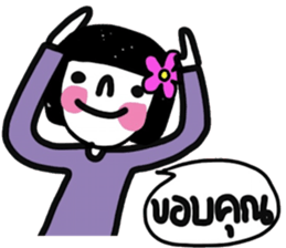 Kamin in March (TH) sticker #15785233