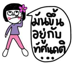 Kamin in March (TH) sticker #15785234