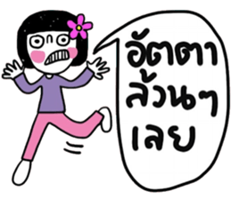 Kamin in March (TH) sticker #15785235