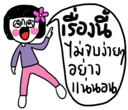 Kamin in March (TH) sticker #15785237