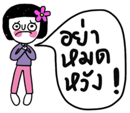 Kamin in March (TH) sticker #15785238