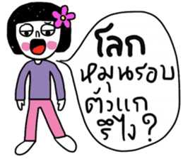 Kamin in March (TH) sticker #15785239