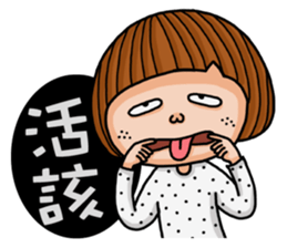 Crazy girl's-foolish sticker #15785243