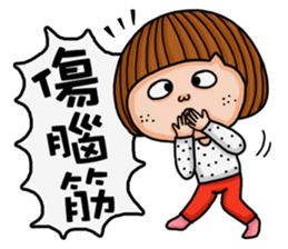 Crazy girl's-foolish sticker #15785244