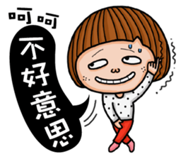 Crazy girl's-foolish sticker #15785245