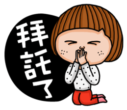 Crazy girl's-foolish sticker #15785254