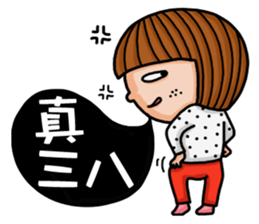 Crazy girl's-foolish sticker #15785268