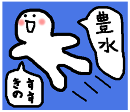 Sapporo subway Toho line sticker sticker #15785291
