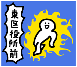 Sapporo subway Toho line sticker sticker #15785295